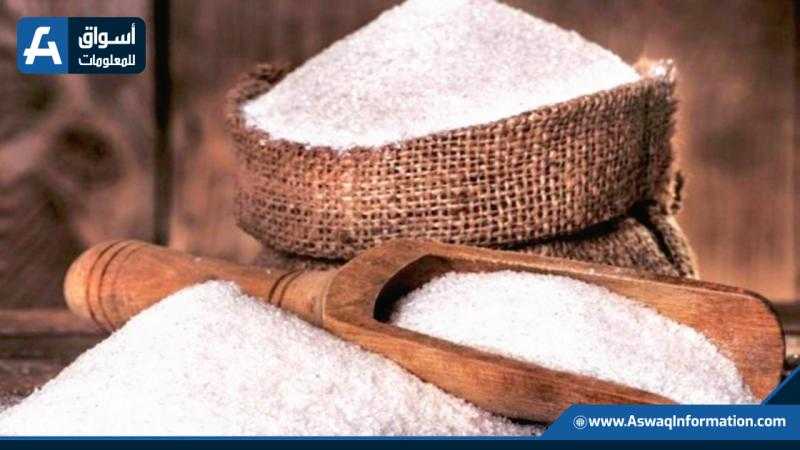أسعار السكر اليوم الخميس في مصر.. هبوط 300 جنيه بالطن
