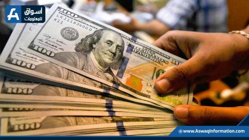 ضبط صاحب محل للأجهزة الكهربائية بالقاهرة بتهمة الإتجار في النقد الأجنبي