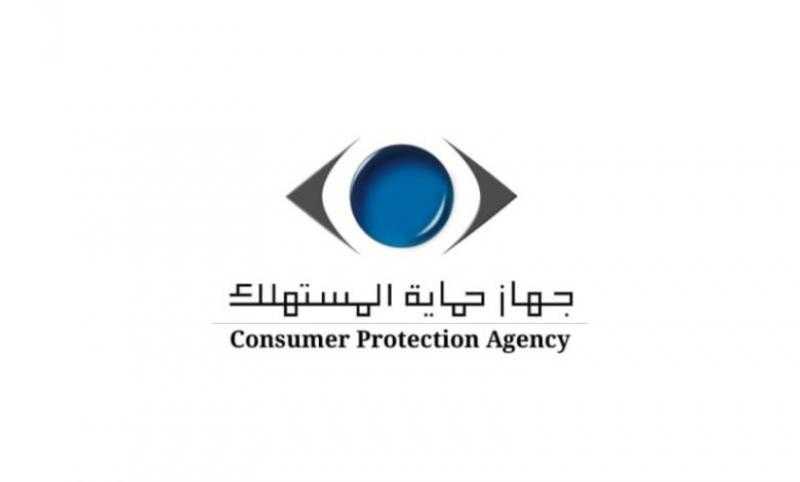 «حماية المستهلك» يشن حملات رقابية لمواجهة استغلال التجار