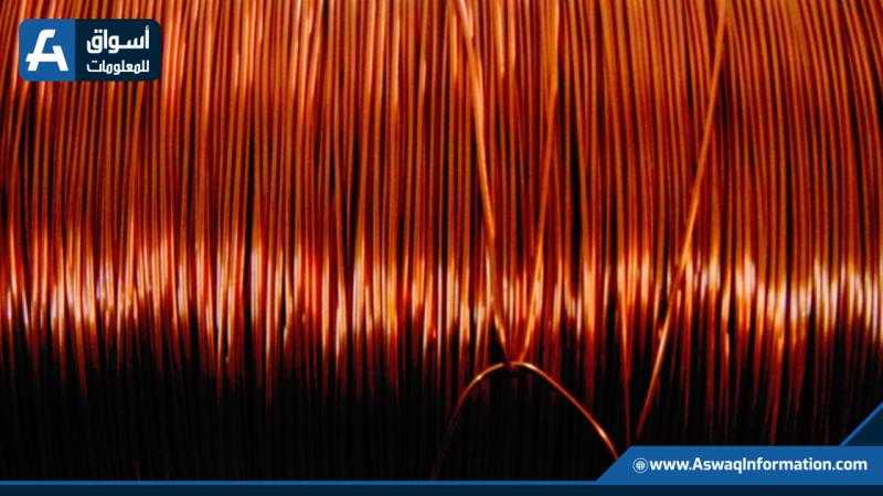 أسعار النحاس اليوم الجمعة.. ثبات محلي وانتعاش عالمي