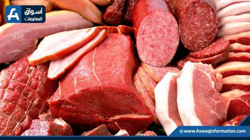اسعار اللحوم اليوم الثلاثاء في المزرعة.. ادخل وشوف بقت بكام