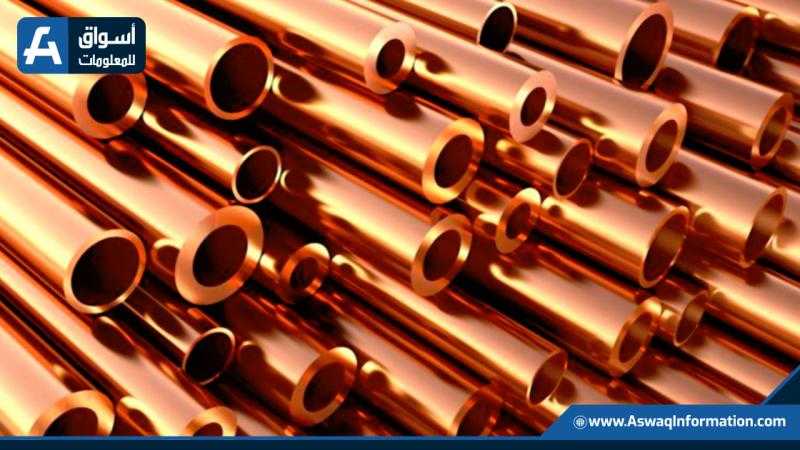 هدوء متواصل.. اعرف سعر طن النحاس اليوم