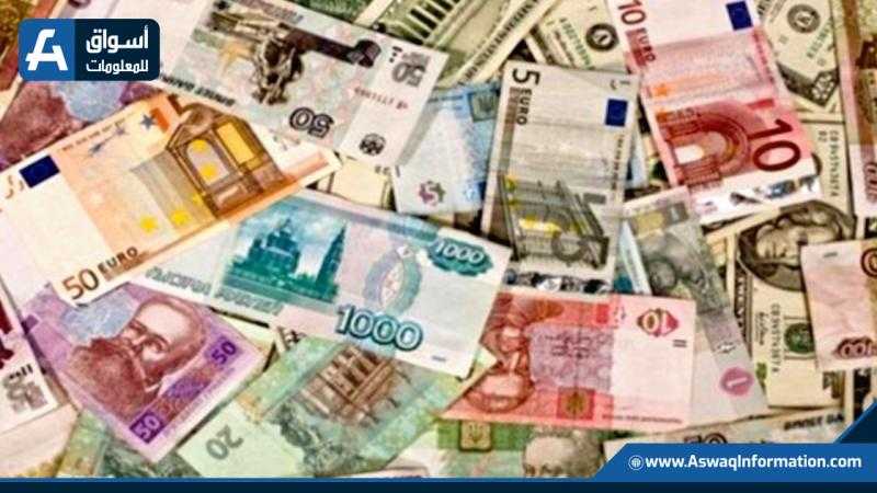 «ارتفاع الريال السعودي».. ننشر أسعار العملات اليوم في البنك المركزي