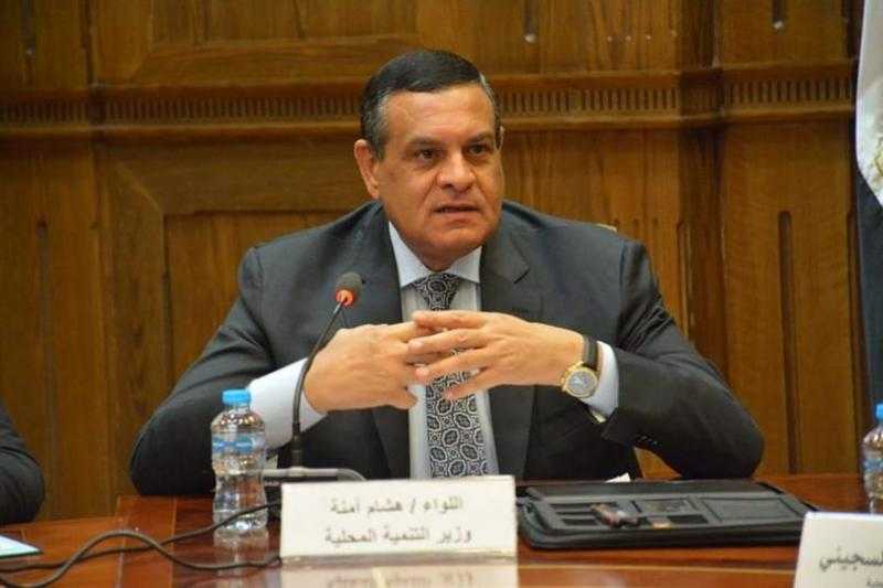 التنمية المحلية تطالب «المالية» بـ25 مليون جنيه تمويلا إضافيًّا لصندوقها