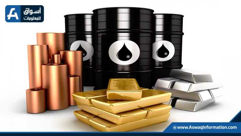 الذهب الأصفر والأسود يغلقان على انخفاض.. أسعار النفط والمعادن بختام أسبوع التداول