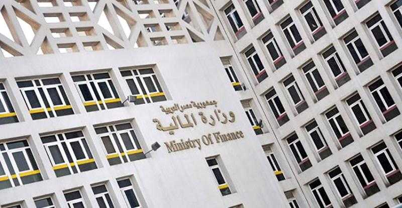 وزارة المالية: لا صحة لفرض أي ضرائب جديدة على الوثائق الرسمية أو الشهادات الدراسية