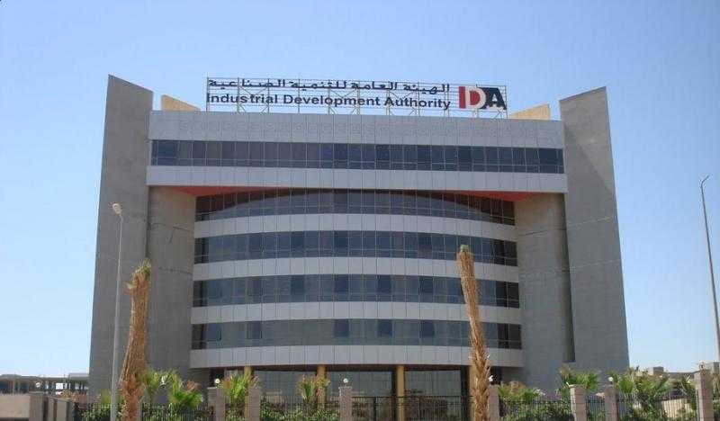 ”التنمية الصناعية” تطرح ممارسة لتقديم خدمات للمجمع الصناعي بحوش عيسى