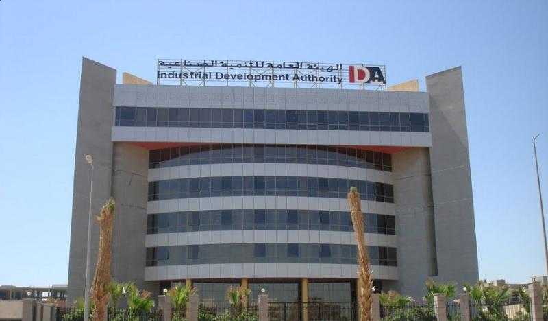 ”التنمية الصناعية” تطرح وحدات بمجمع مرغم ”2” في الإسكندرية