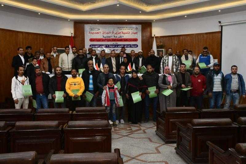 الإسكان: إجراء القرعة العلنية لـ28 وحدة بديلة لأهالي جزيرة الوراق
