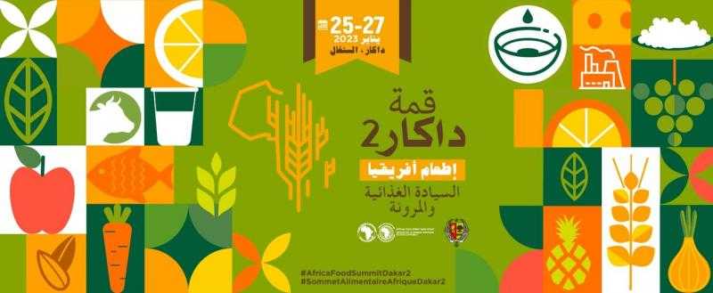 في السنغال.. أفريقيا تنتفض لتنمية منتجاتها الغذائية