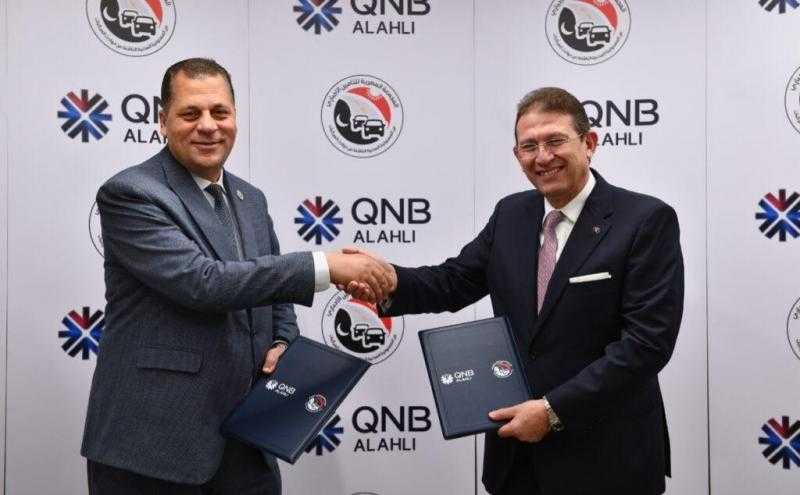 بروتوكول تعاون بين بنك QNB و«المصرية للتأمين» لإصدار بطاقات للتعويضات