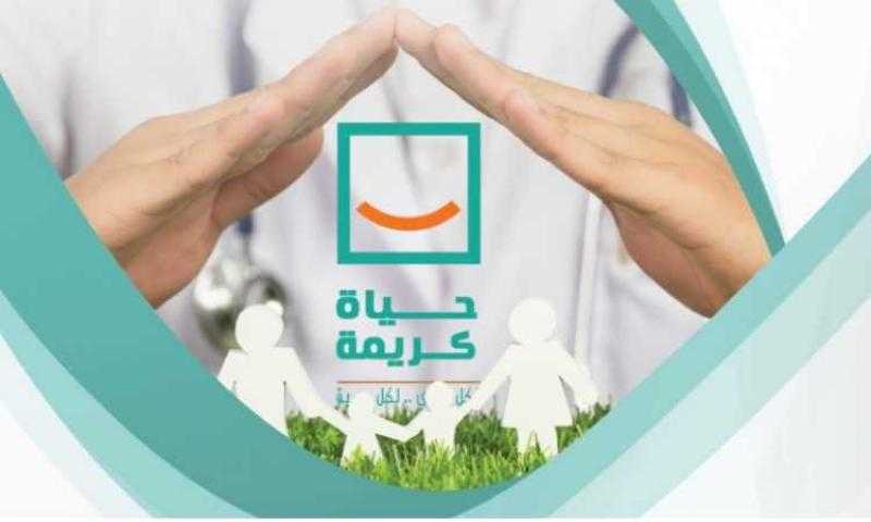 باسل رحمي: توفير تمويلًا لمشروعات حياة كريمة بقيمة 2.1 مليار جنيه