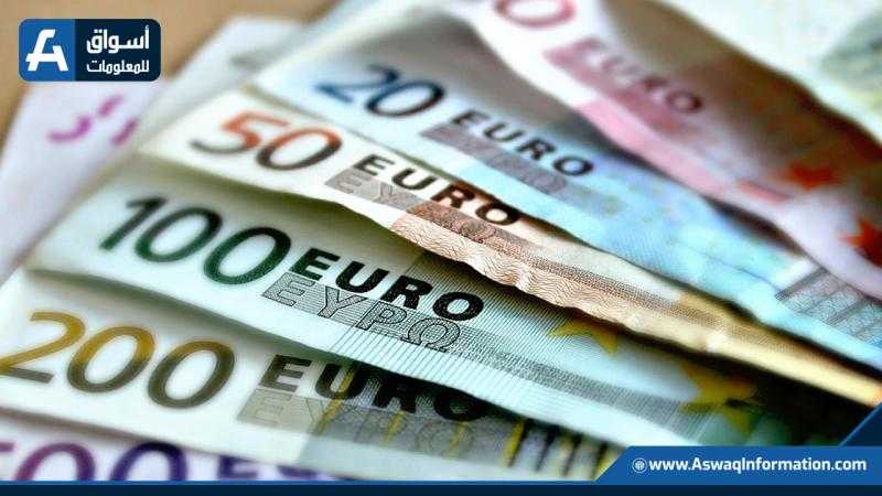 سعر اليورو اليوم الأحد أمام الجنيه.. العملة الأوروبية تفقد 13 قرشا