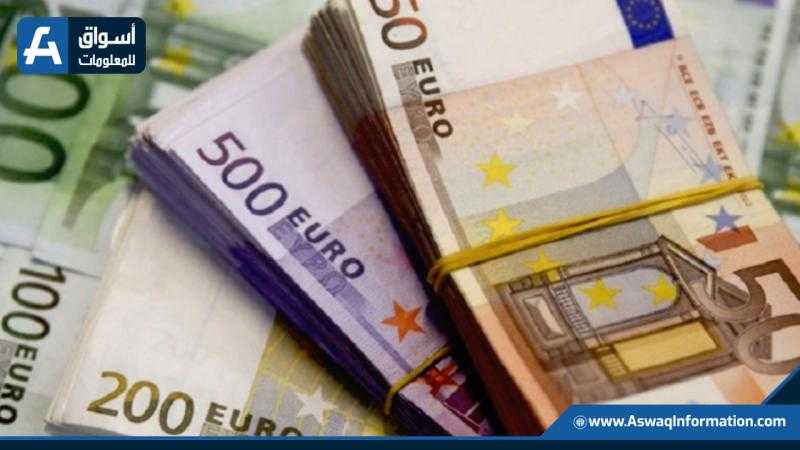 «تراجع مستمر».. سعر اليورو أمام الجنيه في ختام تعاملات اليوم الأحد