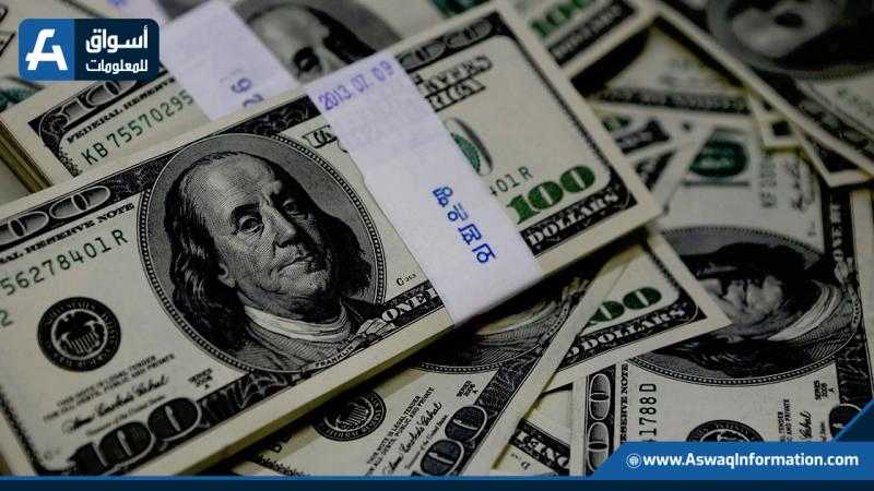 سعر الدولار اليوم الإثنين في افتتاح التعاملات البنكية