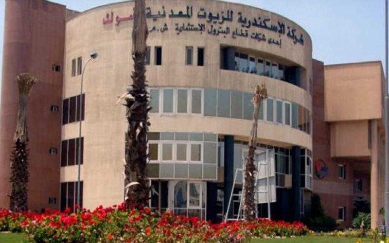 قفزة في الأرباح الفصلية لـ شركة الإسكندرية للزيوت المعدنية «أموك»