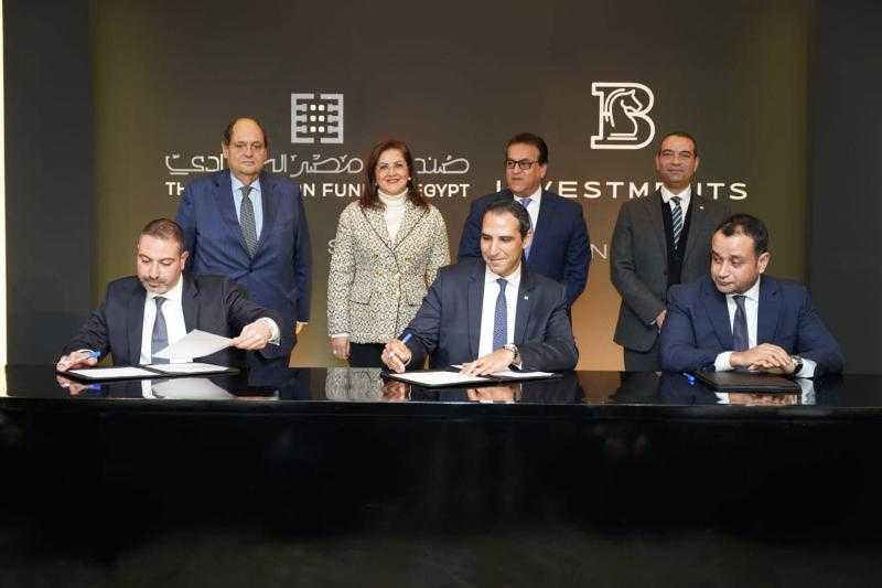 صندوق مصر السيادي يوقع اتفاقيتين لاستثمار 2 مليار جنيه بقطاع الرعاية الصحية