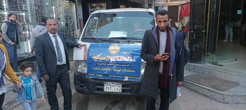 انطلاق أولى حملات السيارات المتنقلة لتقديم الدعم الفني للتسجيل بالفاتورة الإلكترونية
