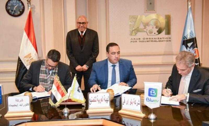 تعاون «العربية للتصنيع» و«بلو أي في» و«كلورايد إيجيبت» لتوطين بطاريات الليثيوم