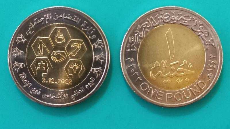 لدعم ذوي الهمم.. «المالية» تطرح 3 ملايين جنيه تحمل شعار «قادرون باختلاف»