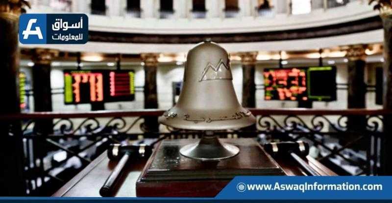 مؤشرات البورصة تتحول للون الأحمر بضغط مبيعات محلية وأجنبية في المنتصف