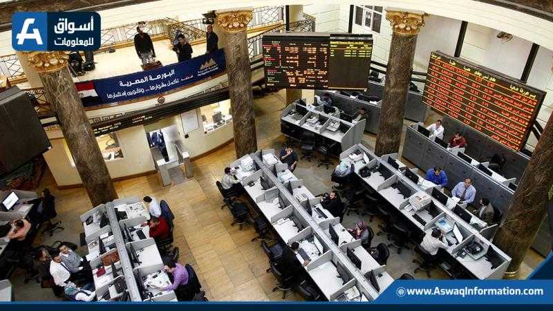 انهيار المؤشر الرئيسي.. خسائر 29 مليار جنيه بختام تعاملات البورصة اليوم