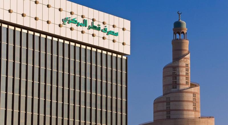 مصرف قطر المركزي يبيع أذونات خزينة بـ 2.5 مليار ريال في يناير