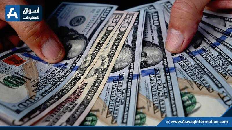 مستوى جديد.. سعر الدولار يرتفع 8 قروش قبل اجتماع المركزي