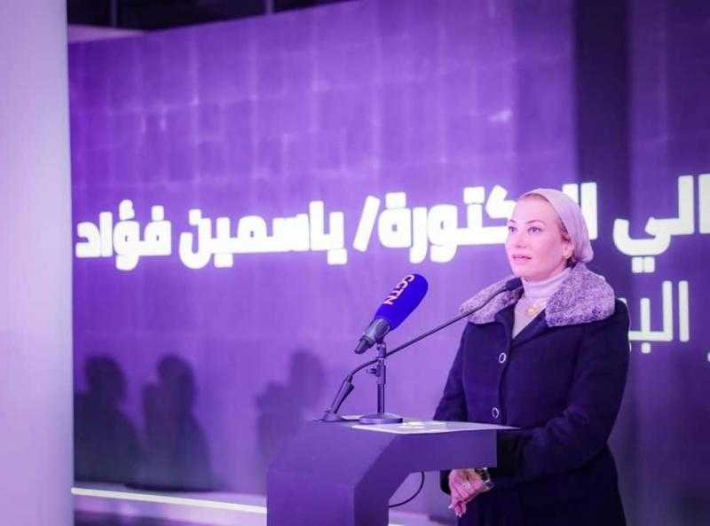 وزيرة البيئة: نأمل في تدشين أول سيارة كهربائية مُصنعة فعليًا في مصر خلال العام المقبل