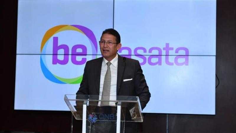 دون زيارة الفروع.. بنك QNB يطلق أول منصة مصرفية رقمية في مصر