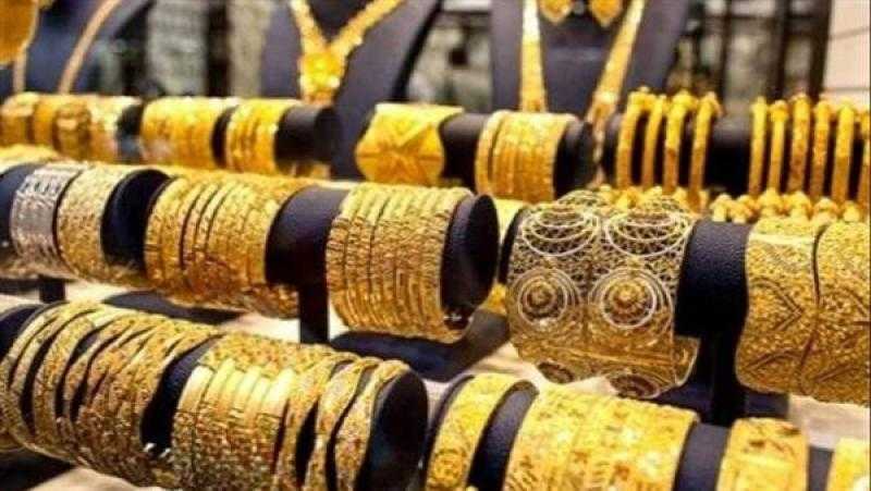 «الأدني خلال 2023».. سعر الذهب اليوم 16-2-2023 يواصل الهبوط خلال منتصف التعاملات