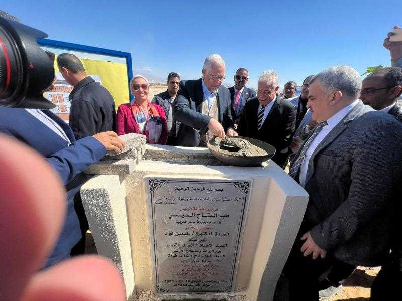 بتكلفة 33 مليون جنيه.. وضع حجر أساس مركز الصيد ومصنع الثلج بالطور