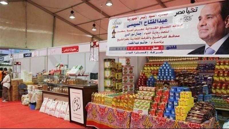 استعدادًا لرمضان.. انتشار واسع لمعارض السلع والمنافذ لدعم المواطنين
