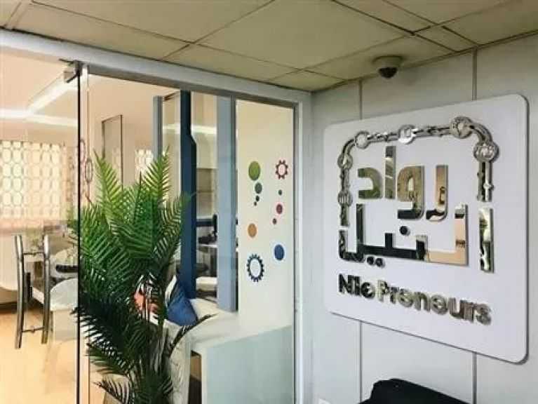 منذ 2019.. ”رواد النيل” توفر تمويلات 19 مليار جنيه لدعم المشروعات الناشئة والصغيرة
