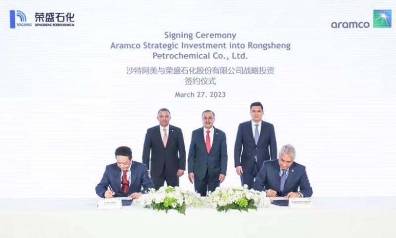أرامكو السعودية تشتري حصة 10٪ في شركة رونغشينج الصينية للبتروكيماويات
