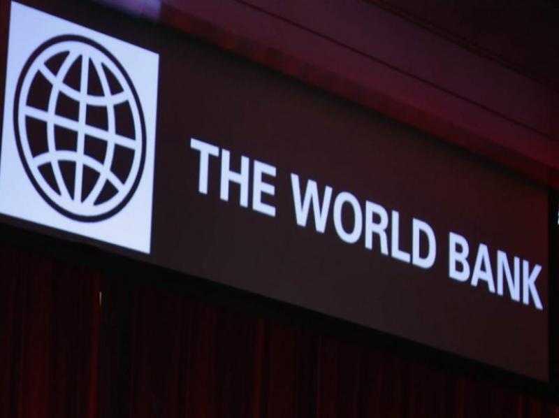 البنك الدولي يُخفّض توقعاته لنمو الاقتصاد المصري خلال 2023