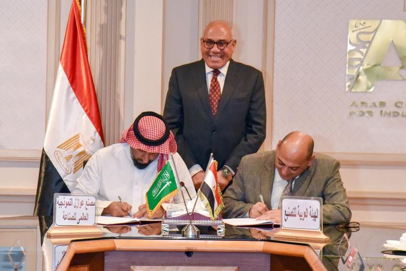 العربية للتصنيع وشركة سعودية يتعاونان لتطوين تكنولوجيا النانو