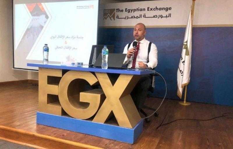 رئيس البورصة المصرية يشارك في المؤتمر السنوي العاشر للمنطقة الروتارية مصر