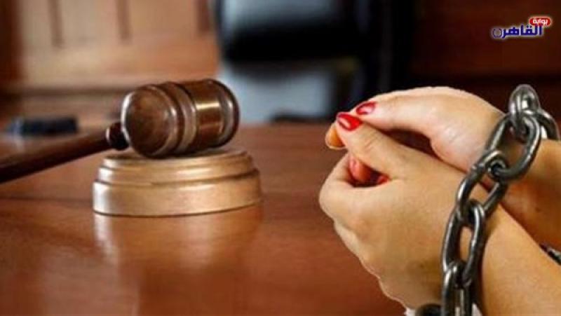 ضبط سيدة لقيامها بغسل 25 مليون جنيه بالنصب على المواطنين بالقاهرة