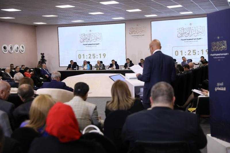 4 جلسات ضمن المحور الاقتصادي للحوار الوطني الأسبوع المقبل