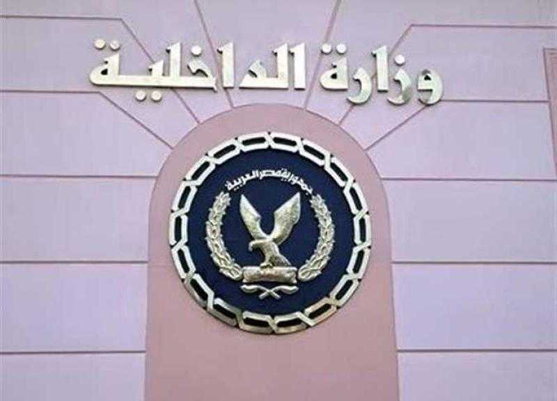الداخلية: اتخاذ الإجراءات القانونية ضد مواطن بالقاهرة لاتجاره في النقد الأجنبي
