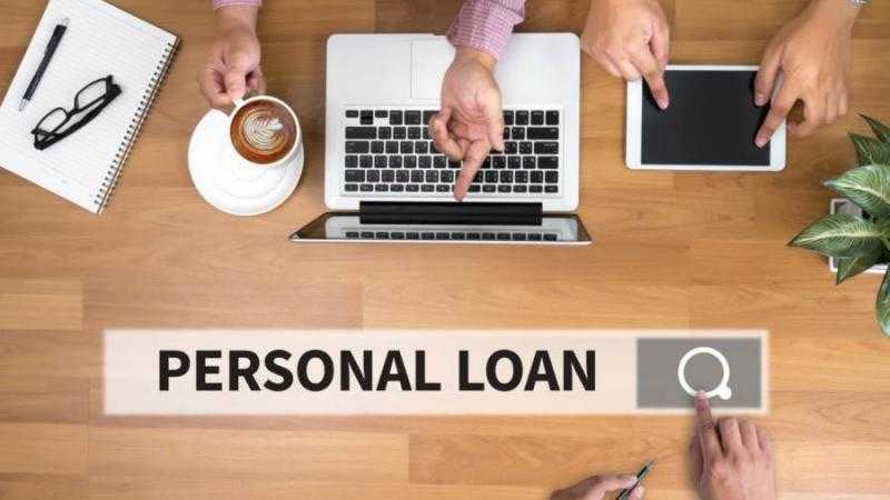 بدون ضمانات.. شروط ومستندات القرض الشخصي في 3 بنوك