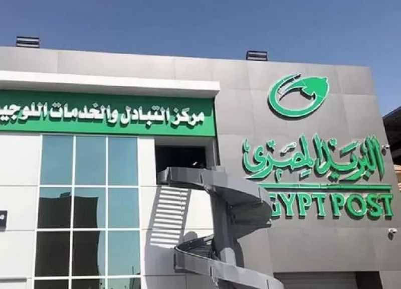 بداية من الغد.. ”التموين” تتيح استيفاء استمارة تحديث البيانات بمكاتب البريد لتيسير إجراءات التظلمات من محددات العدالة الاجتماعية
