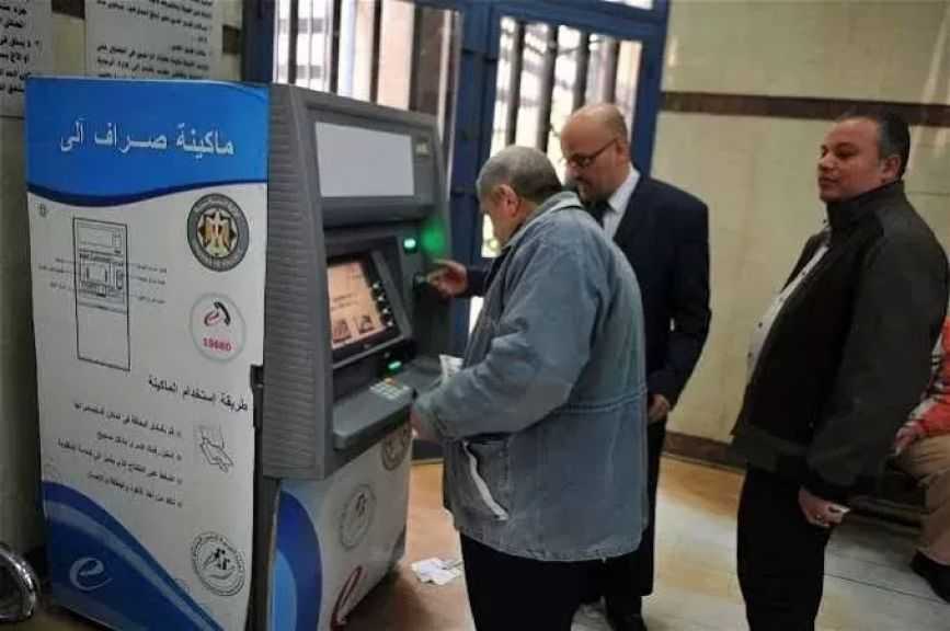 موعد صرف معاشات شهر نوفمبر 2025.. إليك الجدول وأماكن الصرف