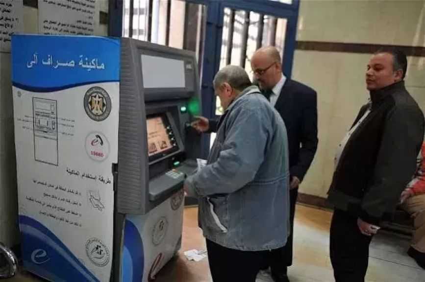 موعد صرف معاشات شهر نوفمبر 2025.. إليك الجدول وأماكن الصرف