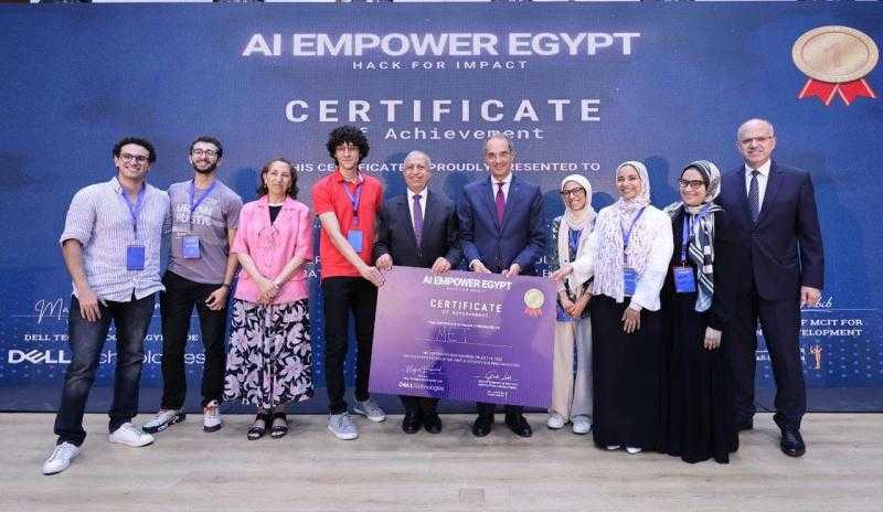 وزارة الاتصالات والتكنولوجيا تعلن تقدم مصر 7 مراكز فى مؤشر الذكاء الاصطناعى