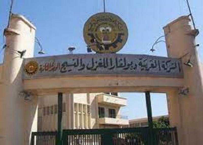 «العربية وبولفارا» للغزل والنسيج تعلن التوقف عن العمل.. لهذا السبب