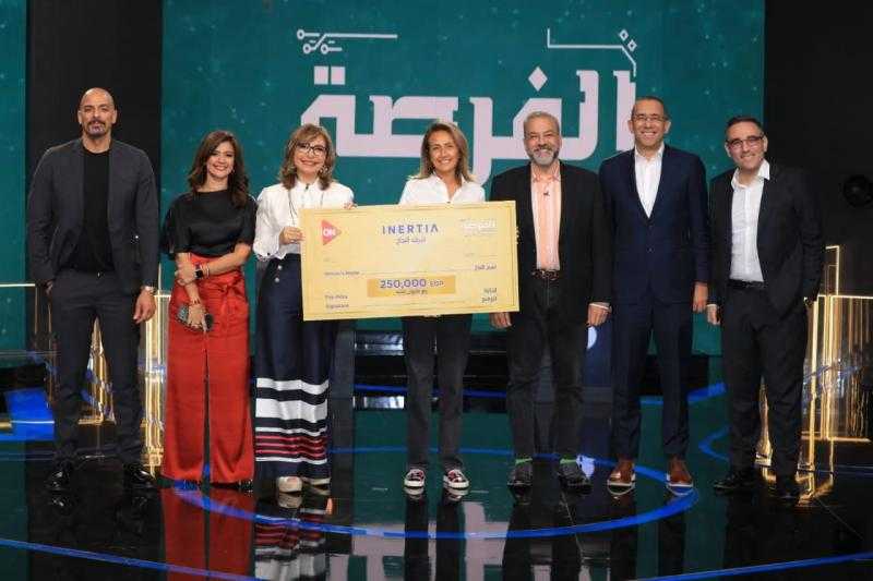 تطبيق «جيلاتي» للملابس المستعملة يحسم  جائزة الحلقة الرابعة من برنامج الفرصة