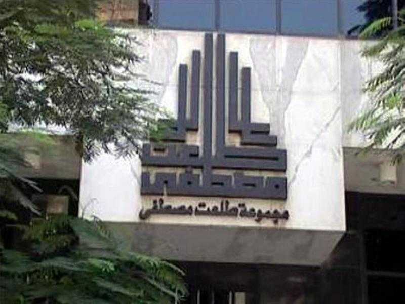 مجموعة طلعت مصطفى تتوقع مضاعفة مواردها الدولارية إلى 856 مليون دولار عام 2028