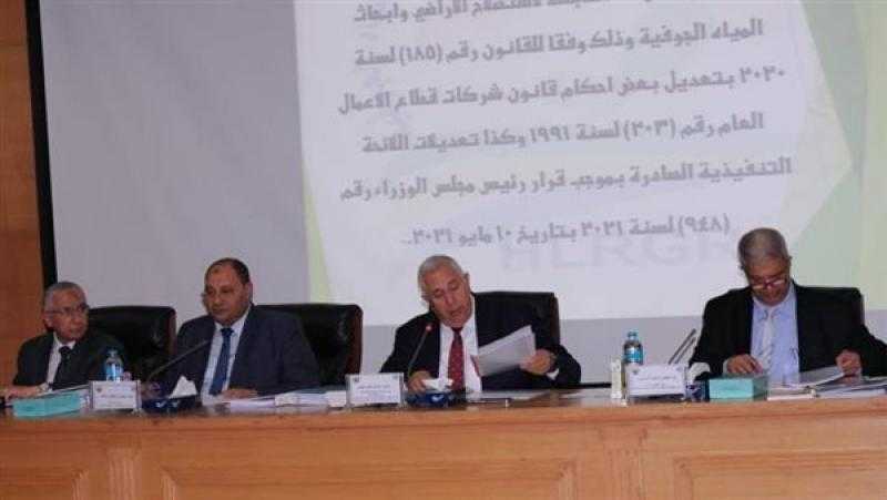 وزير الزراعة يترأس الجمعية العمومية للقابضة لاستصلاح الأراضي ويوجه بتعظيم أصولها